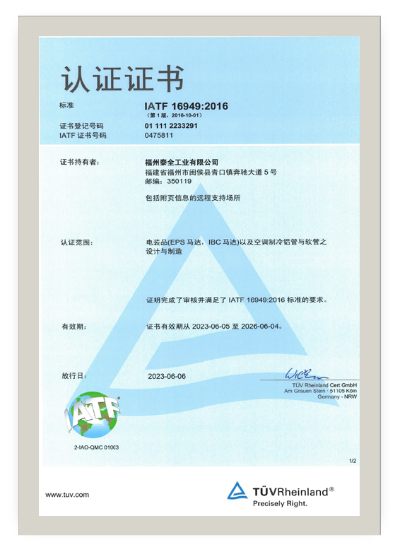 安博电竞·(中国区)官方网站