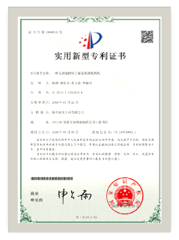 安博电竞·(中国区)官方网站