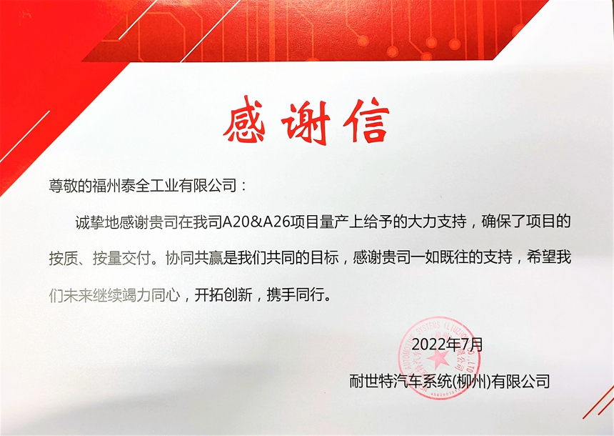 安博电竞·(中国区)官方网站